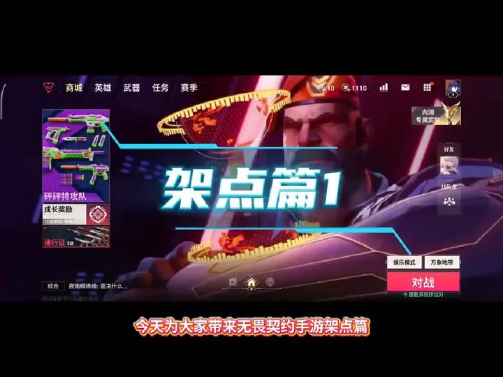 video-5287034