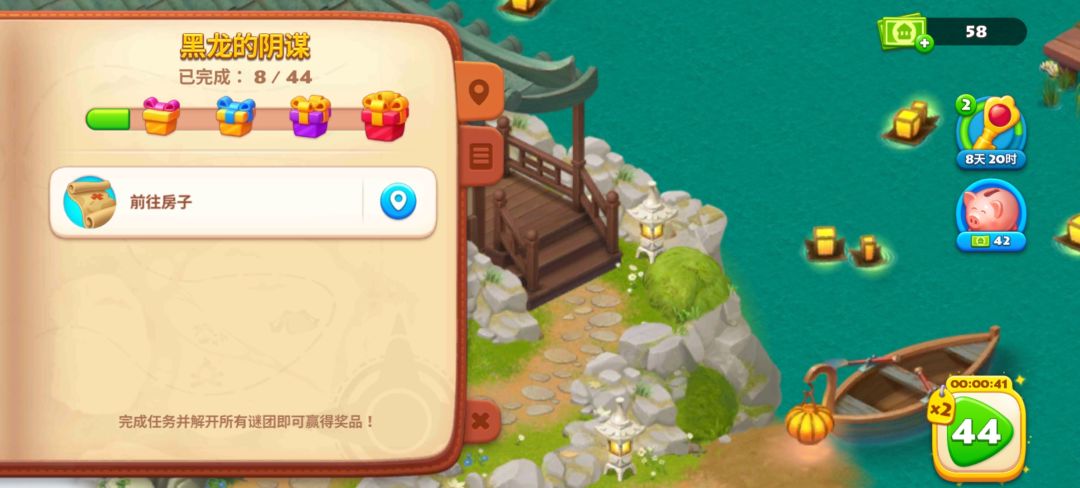 这个房子怎么进????? 1
