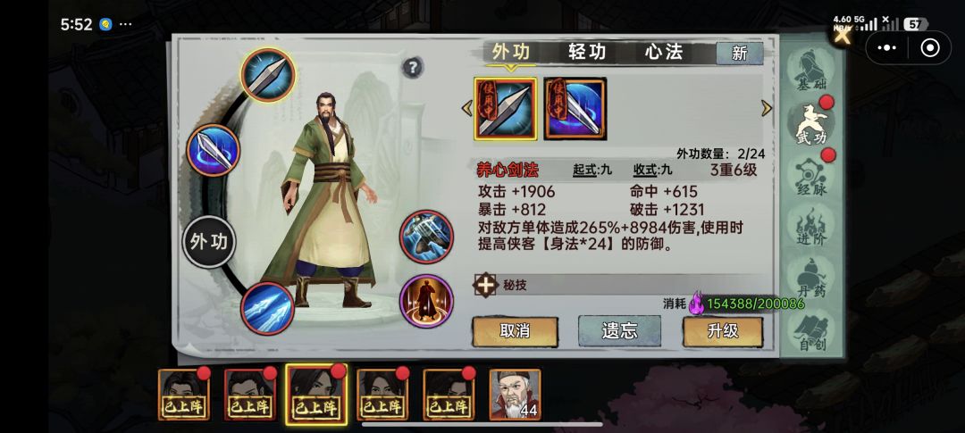 太肝了，活动也太少了，天天刷图还是手动的 2