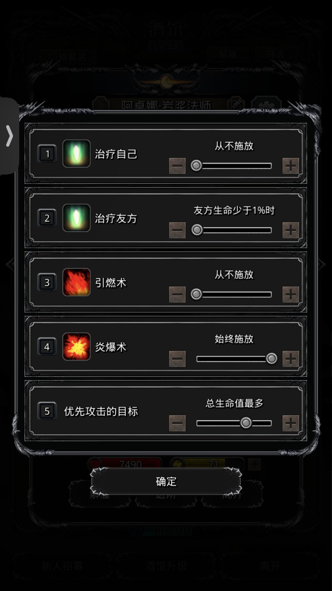 黄沙巨蜥打法 3
