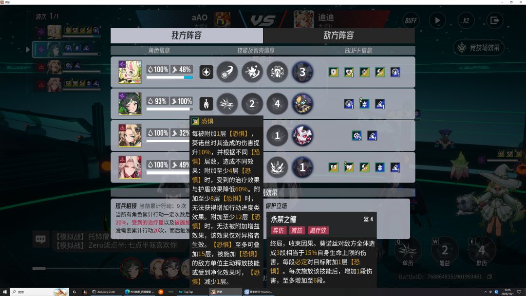 这是要削啊?还是bug啊?放假后快修修。 1