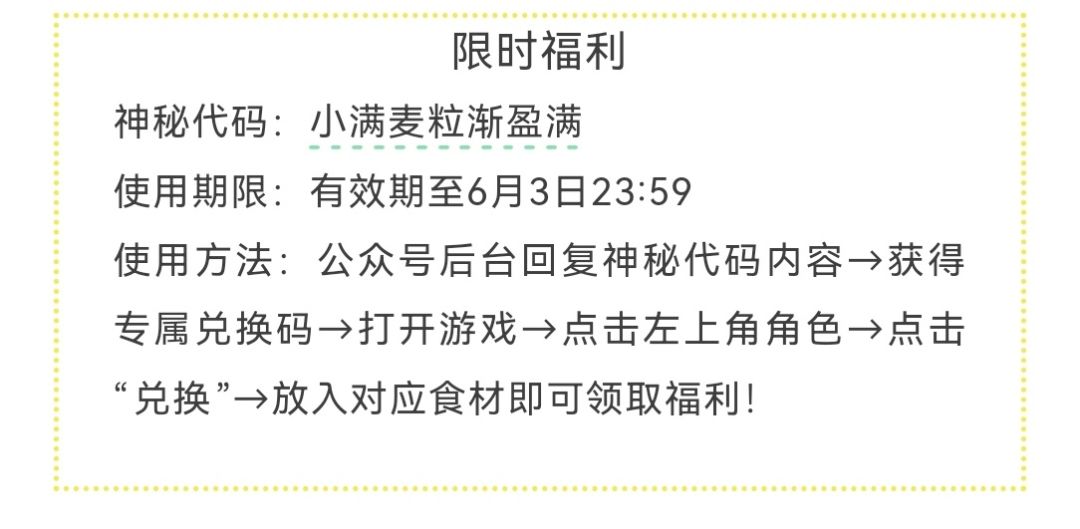 5.21 微信公众号100玉(小满麦粒渐盈满) 1