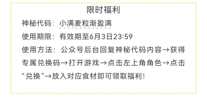 5.21 微信公众号100玉(小满麦粒渐盈满)截图