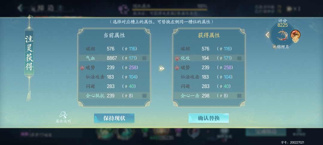 求助 委托缔造 3