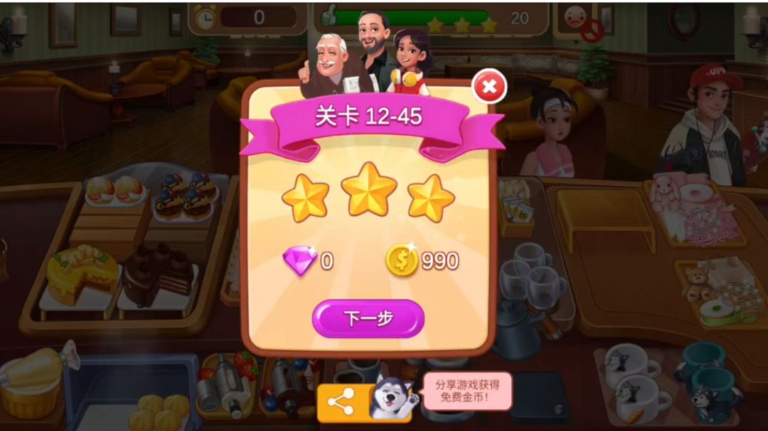 video-3737802