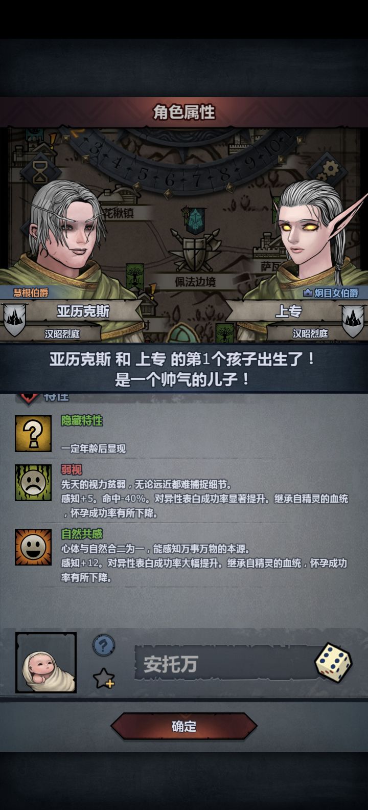 基丝你这边有什么头绪吗？截图