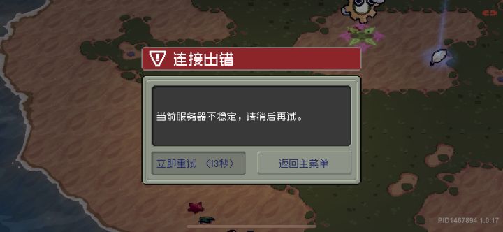 讲个笑话：修好了截图