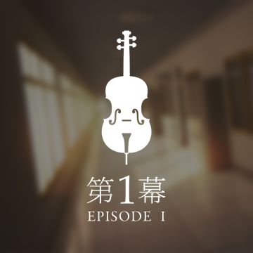 【已开奖】【搬运&活动】《寻找天堂》漫画·第一幕