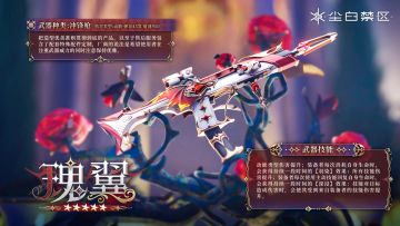 「新增后勤&武器介绍」