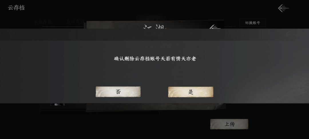 云账号不存在 1