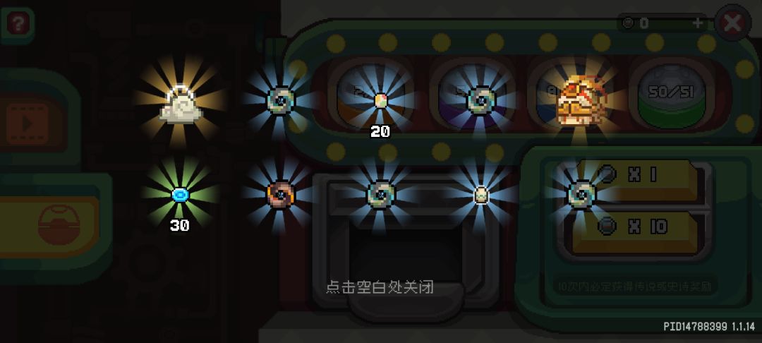 啊? 1