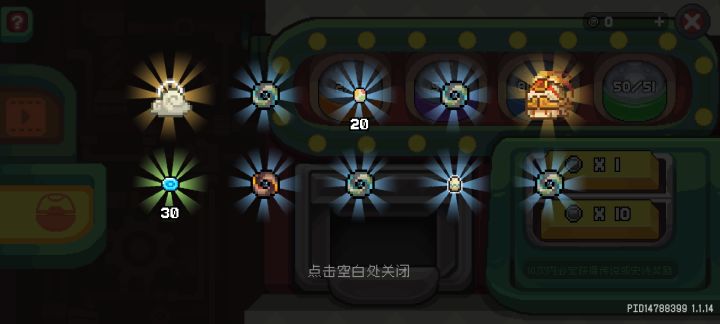 啊?截图