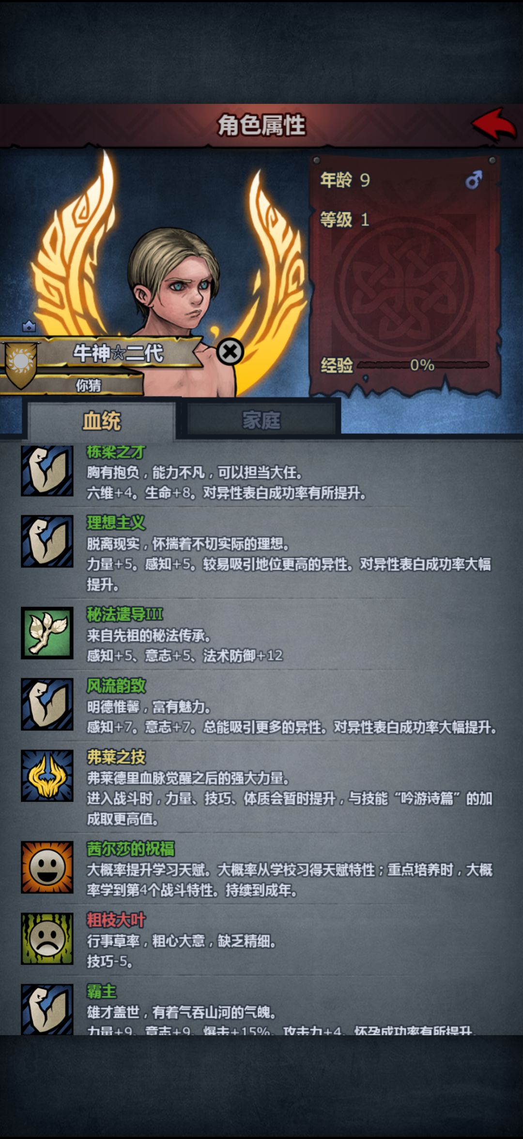 退学退学 1