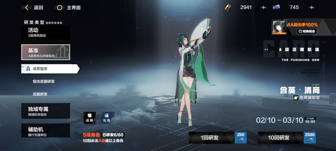 欧啊!!! 2