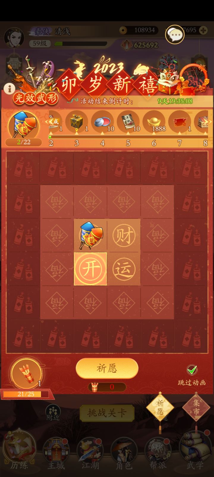 这样发展下去，我感觉啥都没有希望啊截图