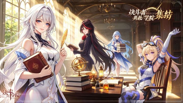 《决斗学院》留言贺首发！专属豪礼来相送！截图
