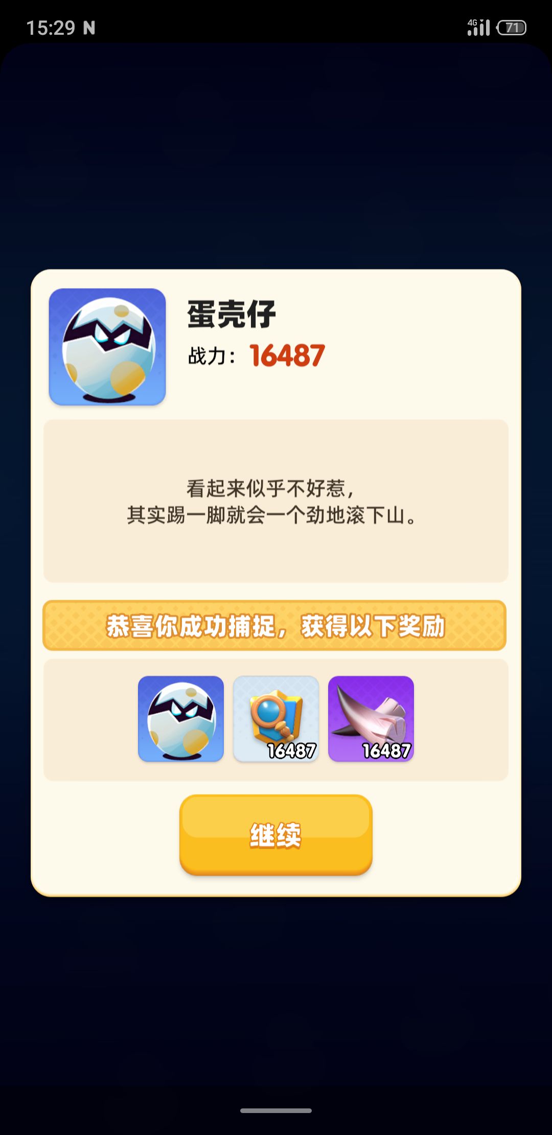 伤心💔 3
