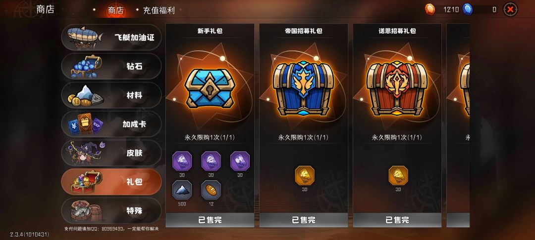 动态图片 3