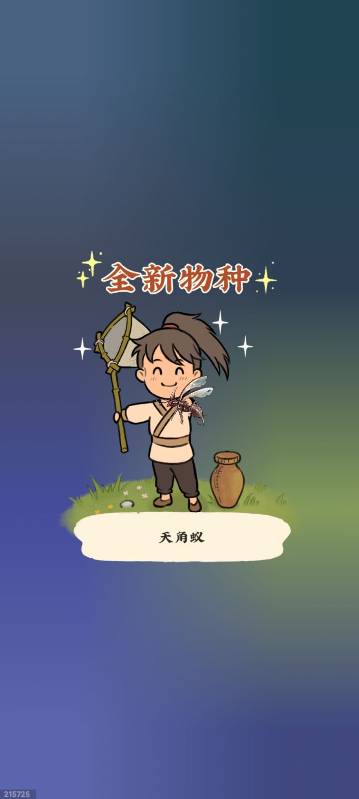 青龙山截图