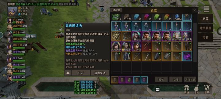 别想别的,就是保底截图