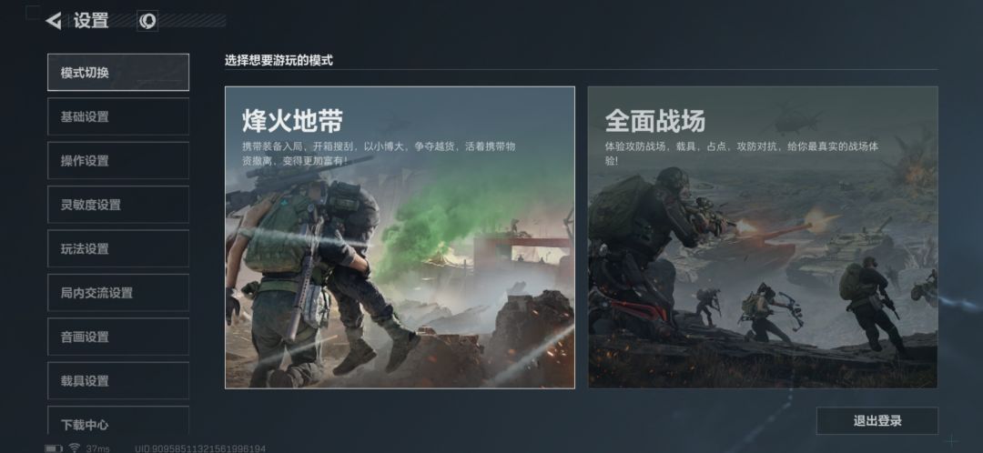 有没有大佬知道这个怎么解决啊😭 3