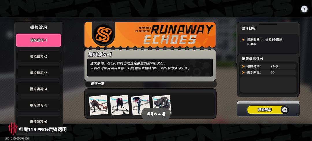 活动小游戏 1