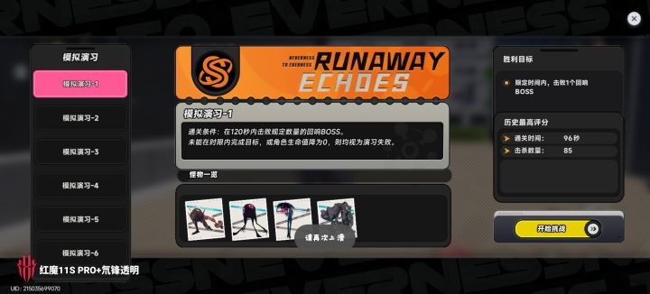 活动小游戏截图