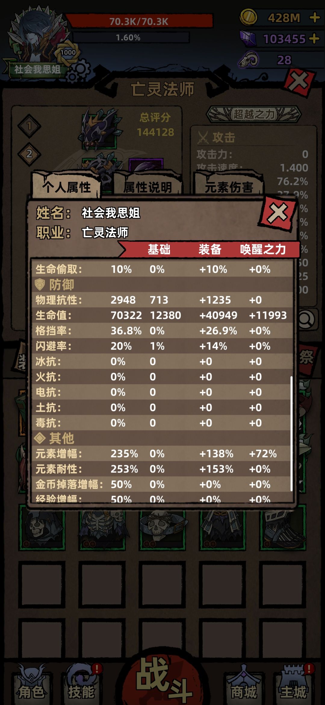 动态图片 5