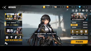 2026.02.03更新
本次更新内容如下：
1、上线了宝石系统；
2、重做了仓库UI，装备UI增加了宝石槽位；
3、修复了使用连点器造成精灵球数量低于0的漏洞；
4、修复了一些文字描述错误；
5、商城圣物属性调整为百分比；
6、增加了商城宝石。