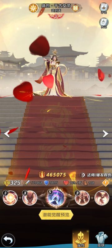 【上古王冠】小说连载06