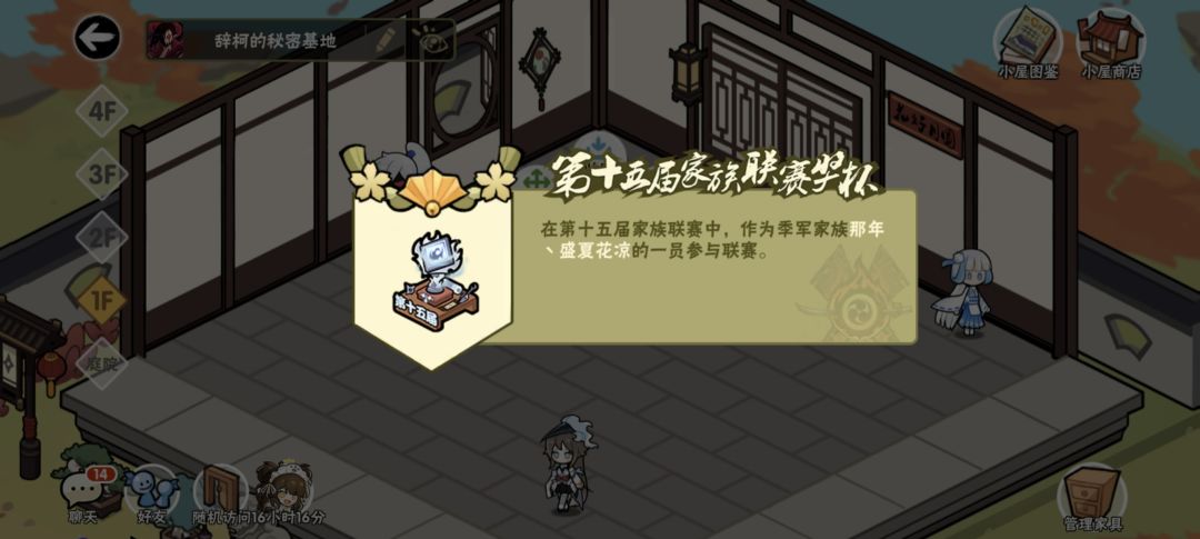 你别说,还挺好喝 2