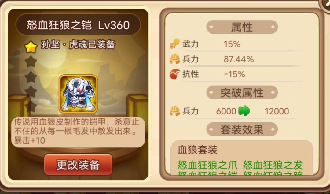 子明皮肤的侵蚀是怎么加法？ 3