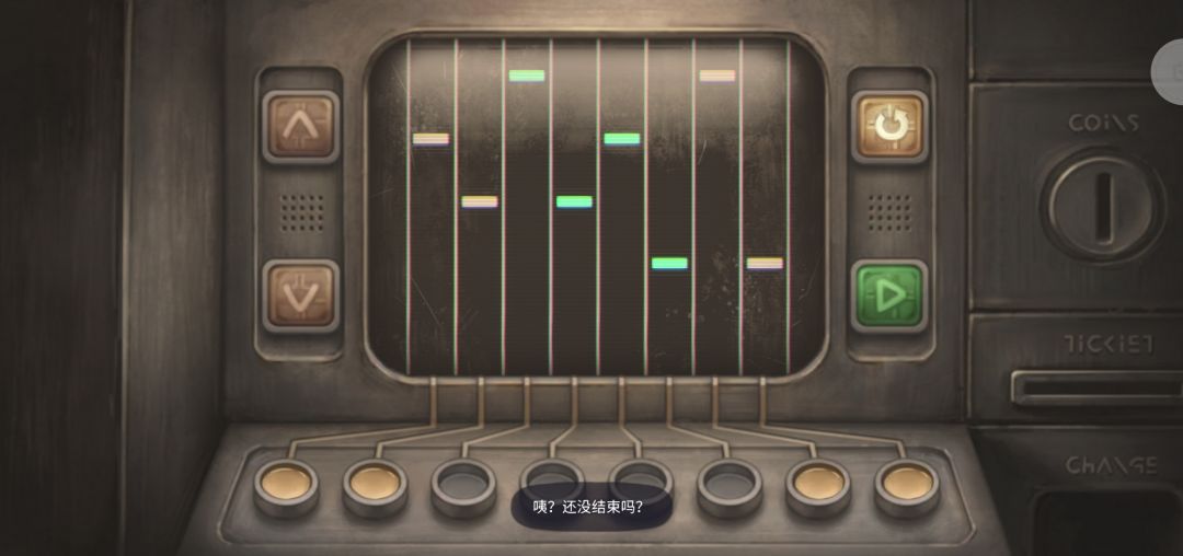 【解密攻略】第四章《西方车站》售票机 2