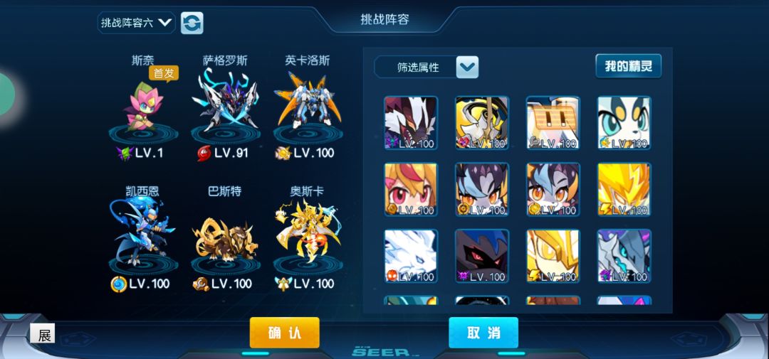 百日筑基 3