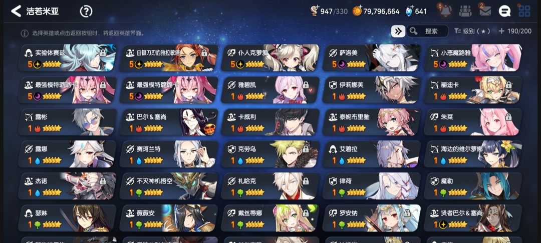 兄弟们,回归玩家,现在都能养哪些啊 3