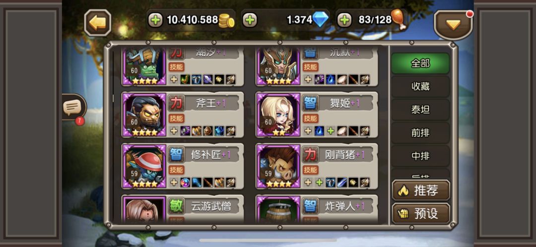 动态图片 6