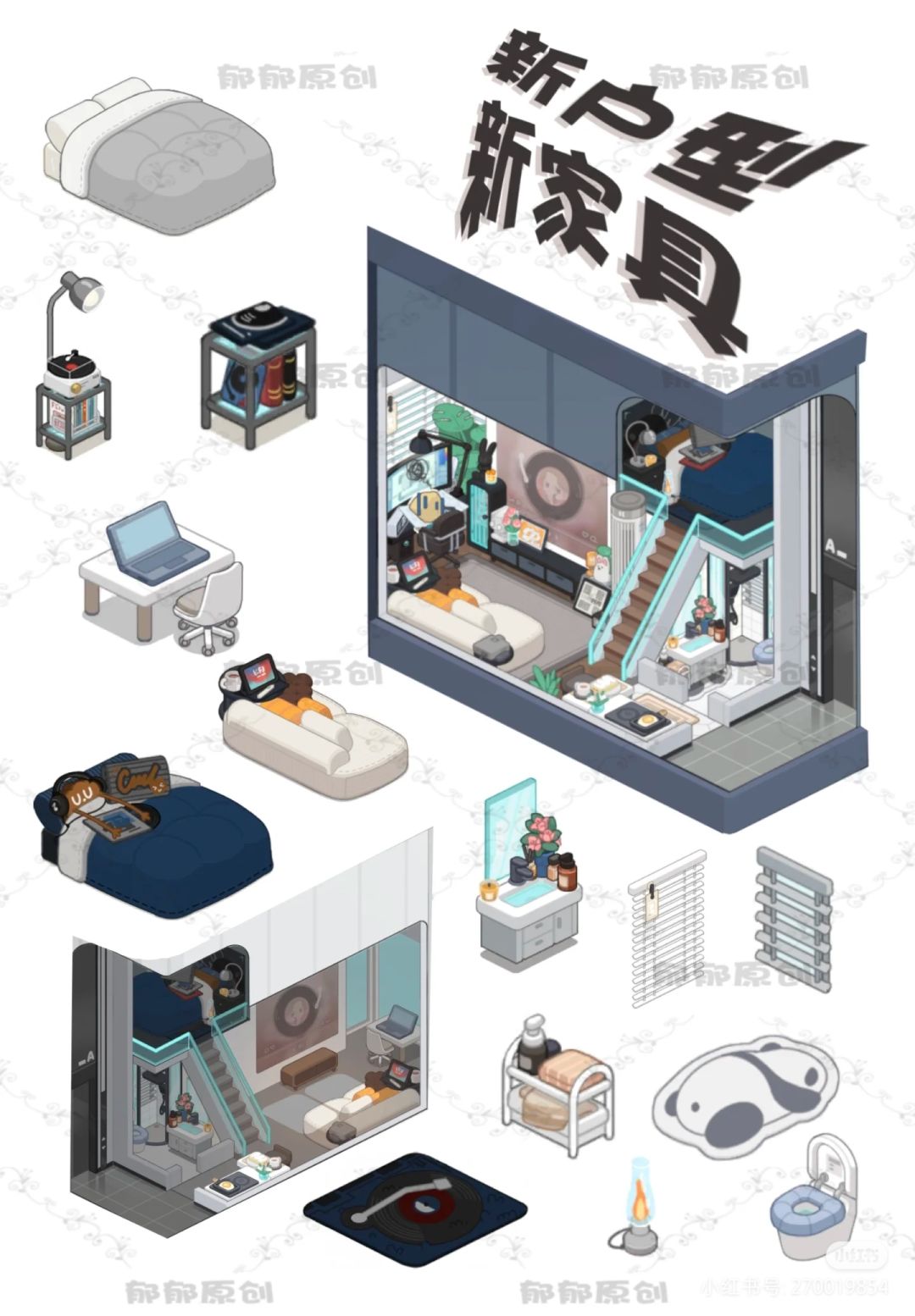 房东模拟器更新啦～ 2