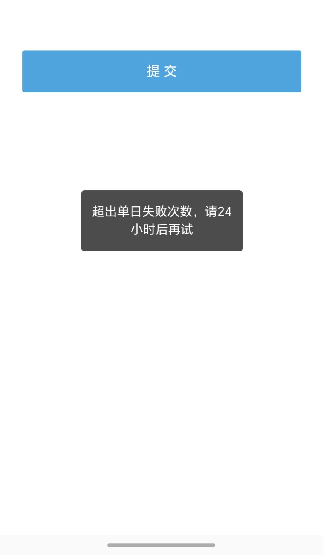 神经24h 2