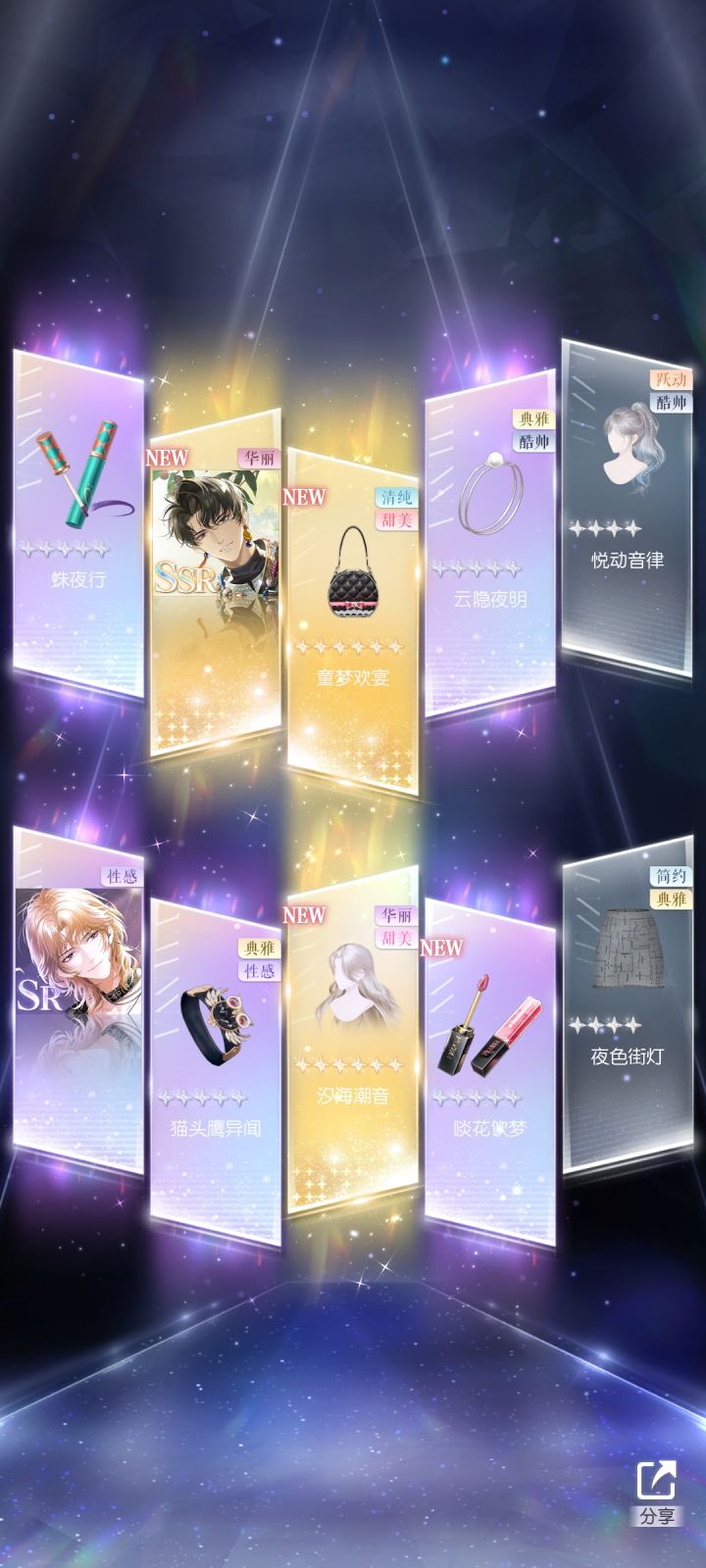 哈哈哈哈哈哈哈哈哈哈哈哈哈哈截图