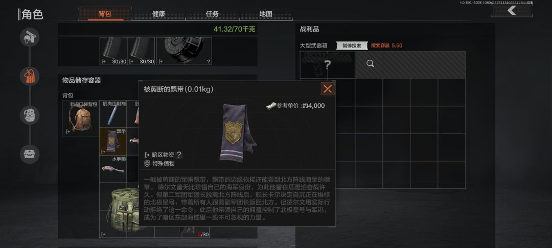 第一次打军港太贪了 3