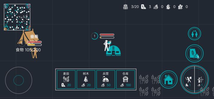 《奥创部落》开发日志 #02截图