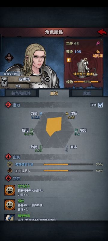 这个家族我感觉还不错