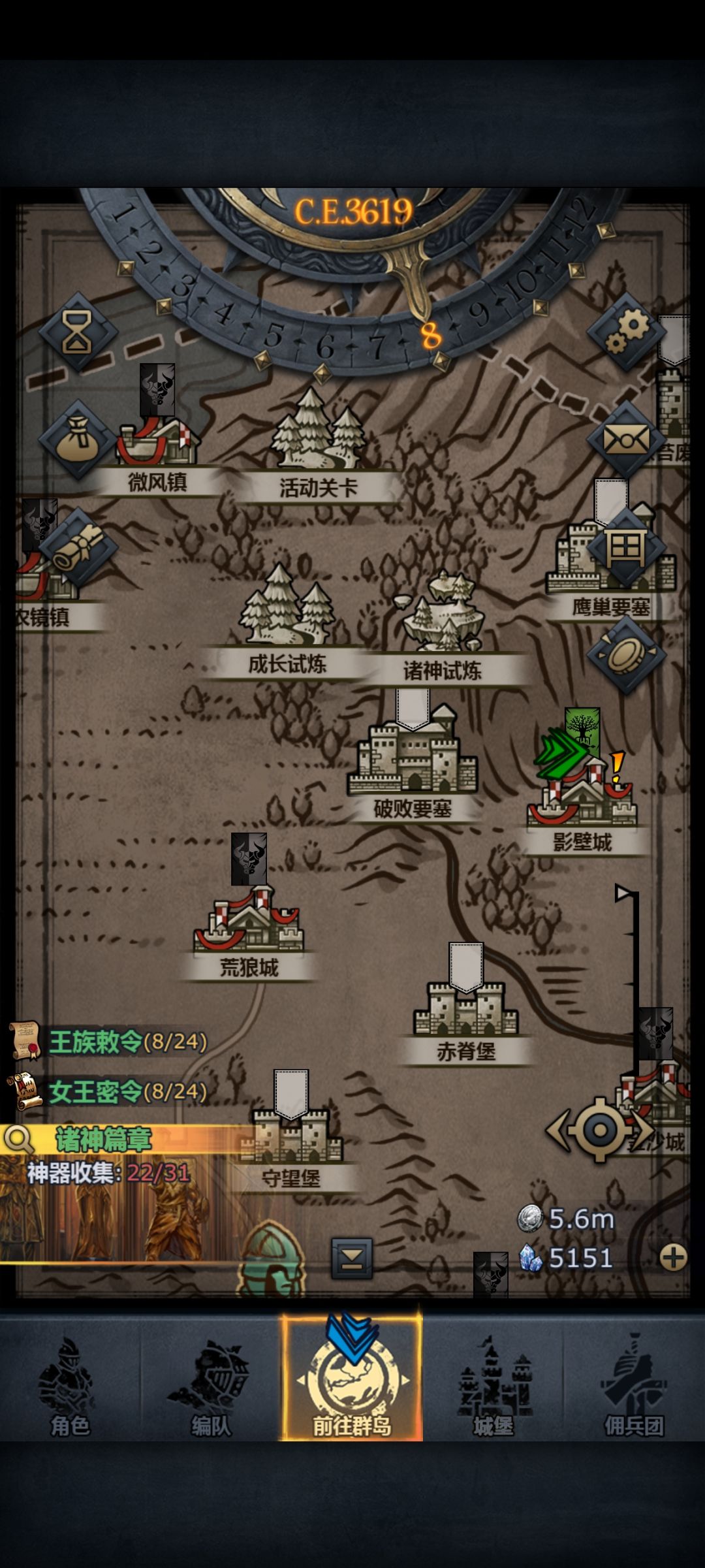 老咸鱼回归，预计消费三千水晶截图