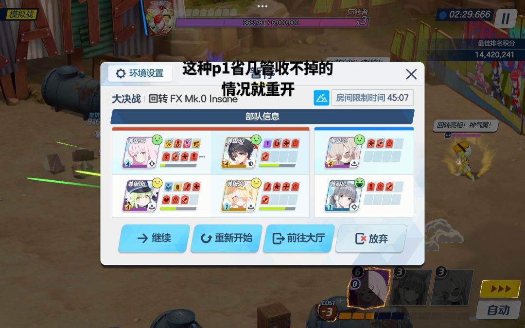 练度较低的一个紫甲lns摆烂轴(2506+) 3