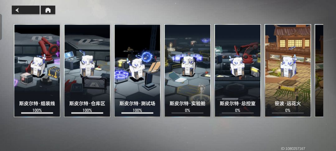 大佬们我需要重开不 5