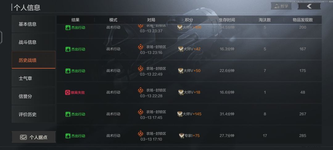 这游戏很难吗。 4