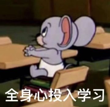 目前最快的熬真元方法