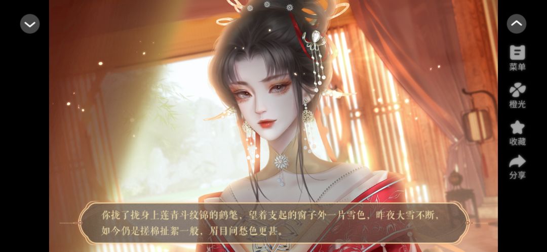 一品小厨娘 1