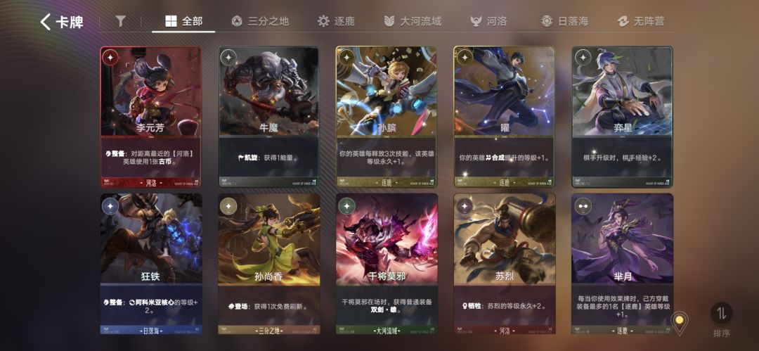 最近钻石狂潮 1