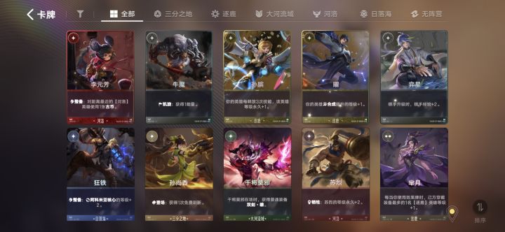 最近钻石狂潮截图
